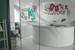 (5分钟科普)成都市工厂咨询热线电话_哔哩哔哩-2
